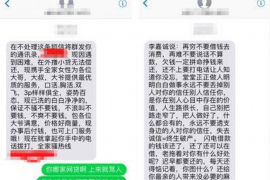 如何讨要被骗的jia盟费用